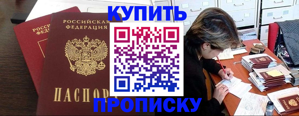 временная регистрация поиск в Камышлове