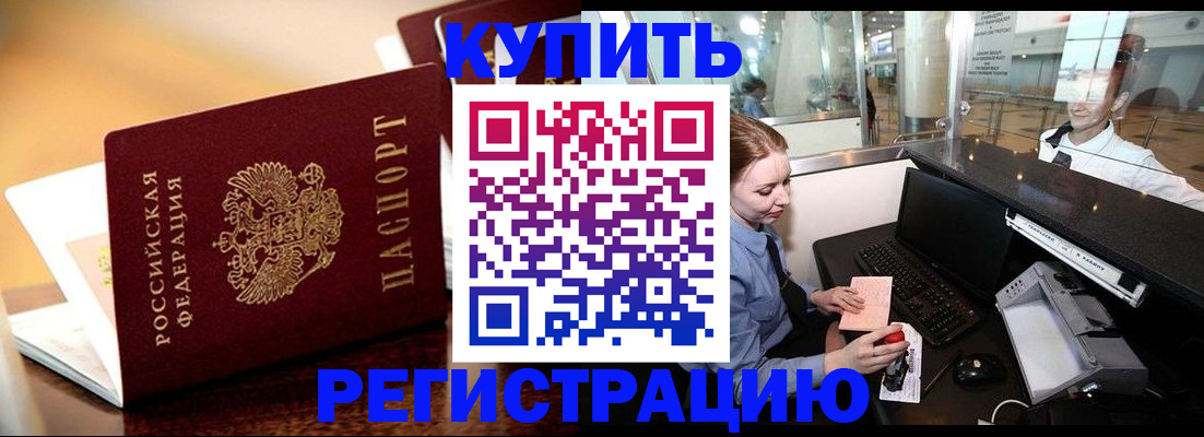 найти адрес прописки в Камышлове