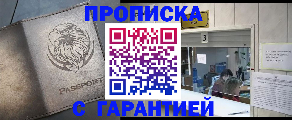 миграционный учет в Камышлове